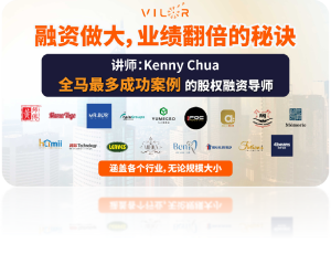 <strong>融资做大</strong><br><span>业绩翻倍的秘诀</span>